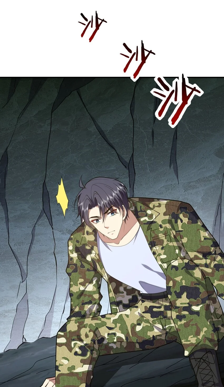 第49话 神秘老人39
