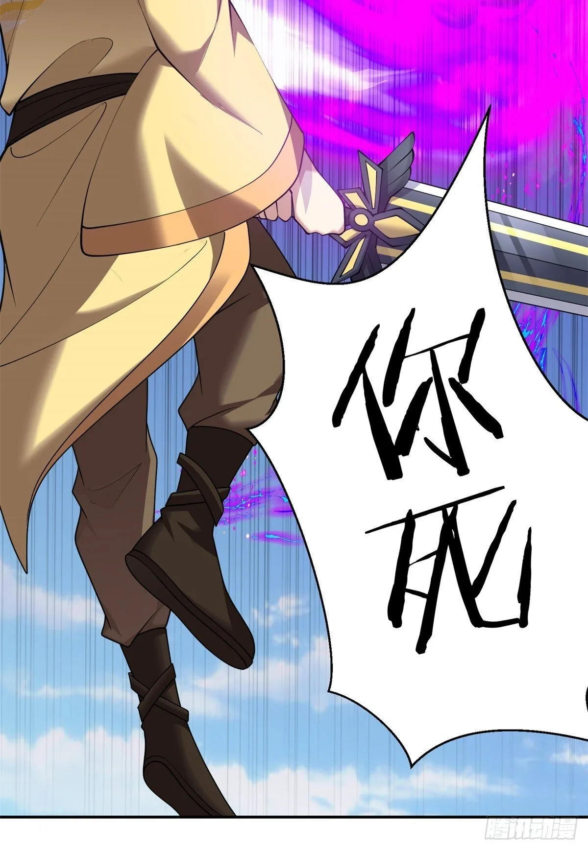 80-孤注一掷19