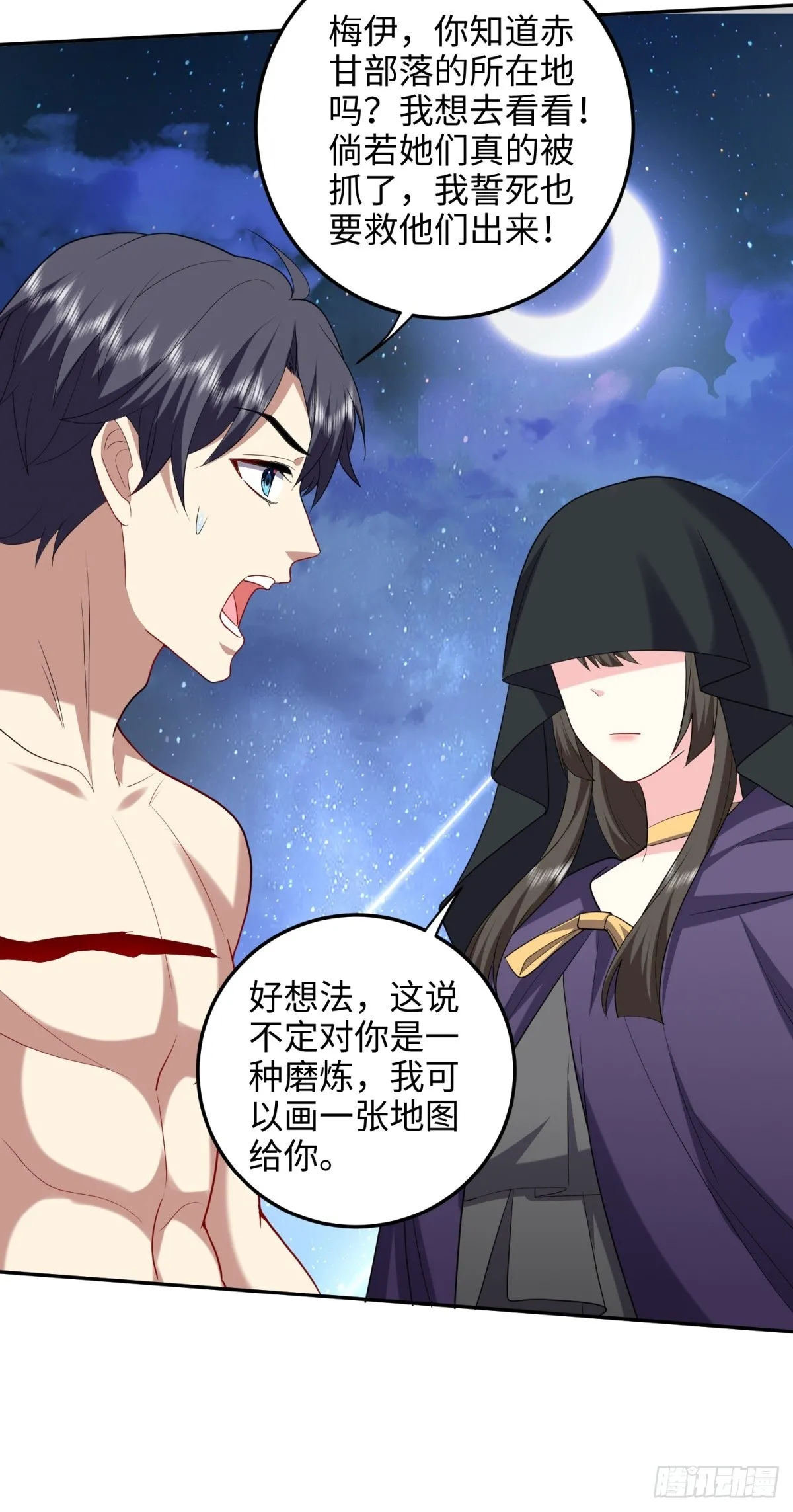 18-解救同伴51