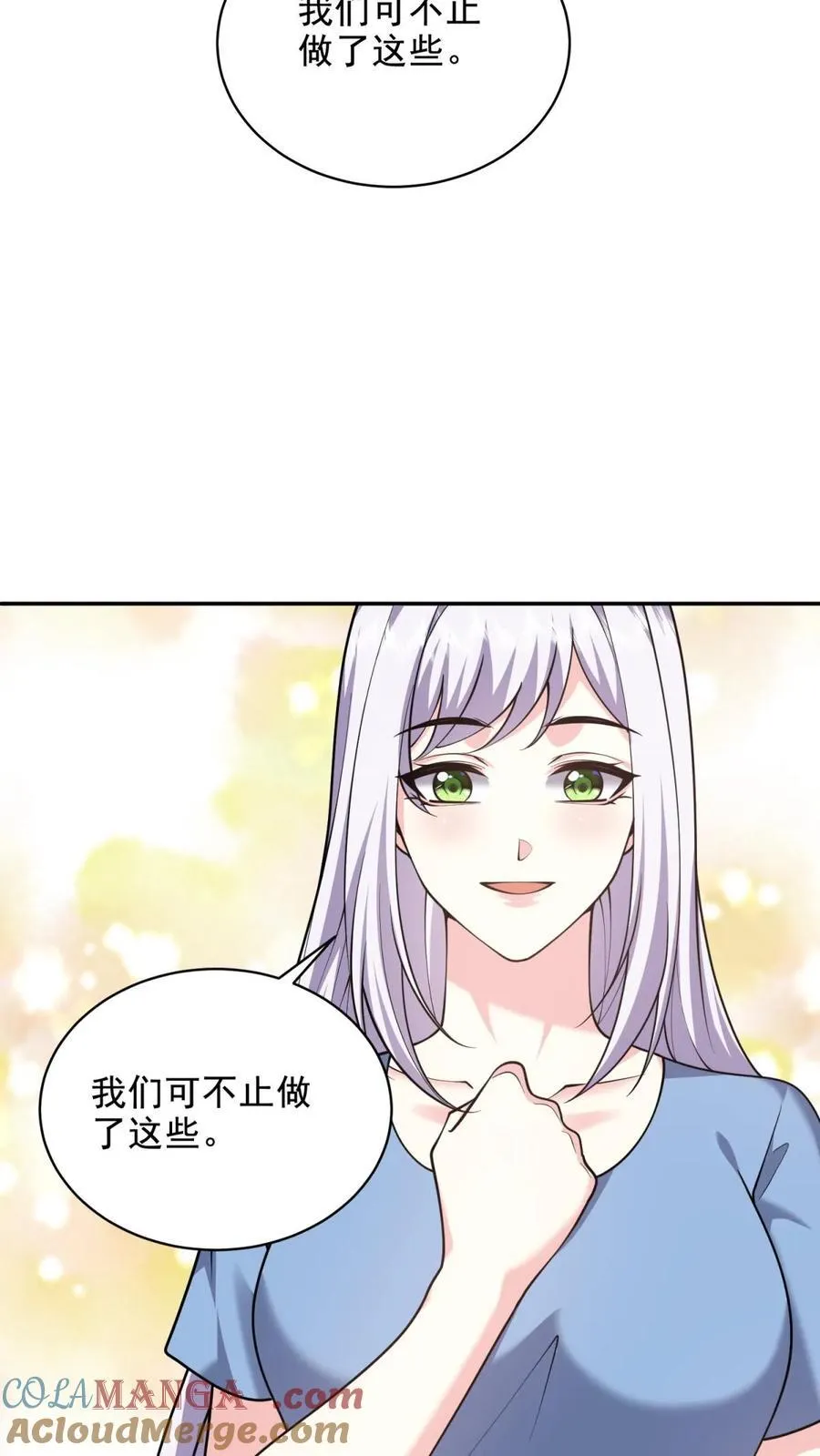 第77话 麻烦事来了45
