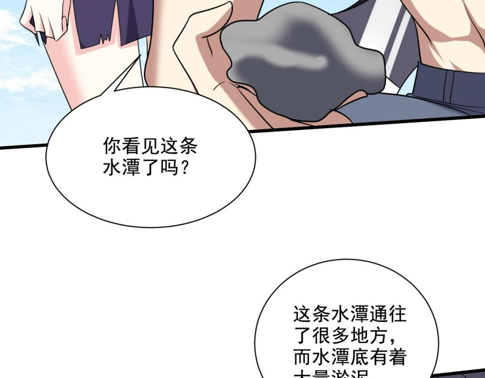 14-躲避猛兽119