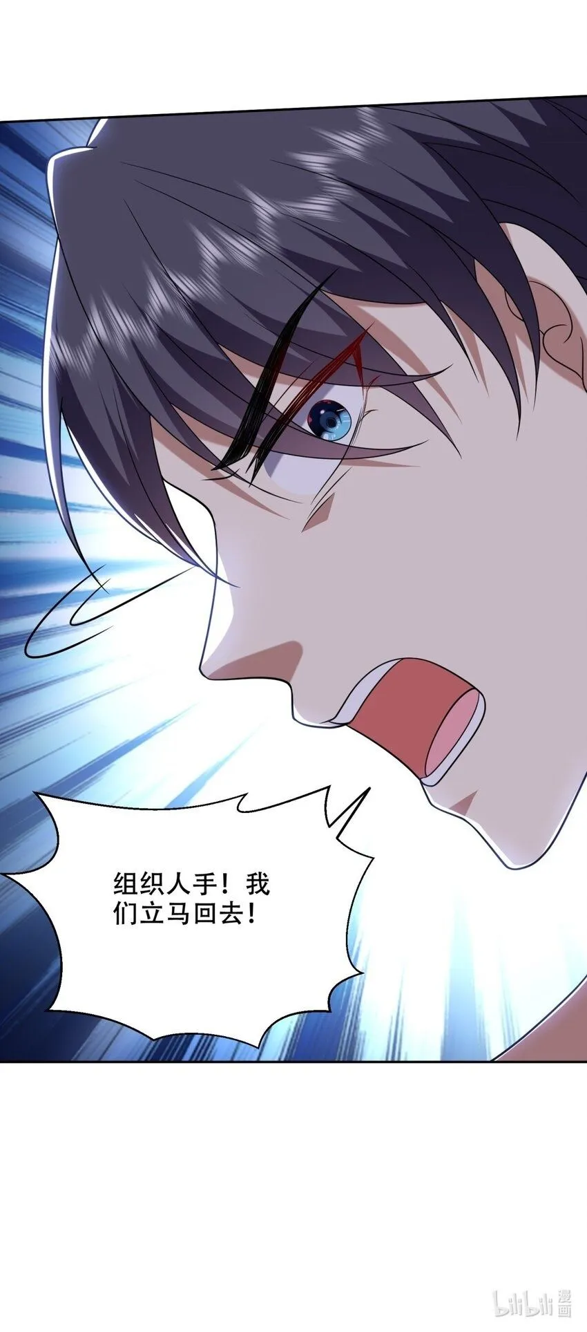42 出其不意48