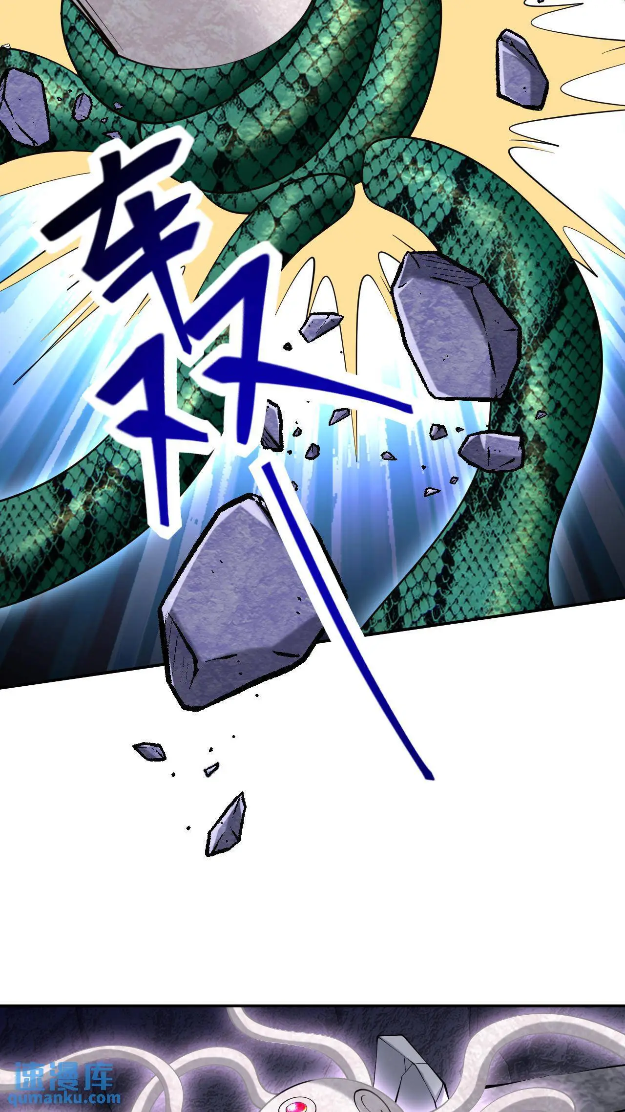 第55话 梅伊遇险55