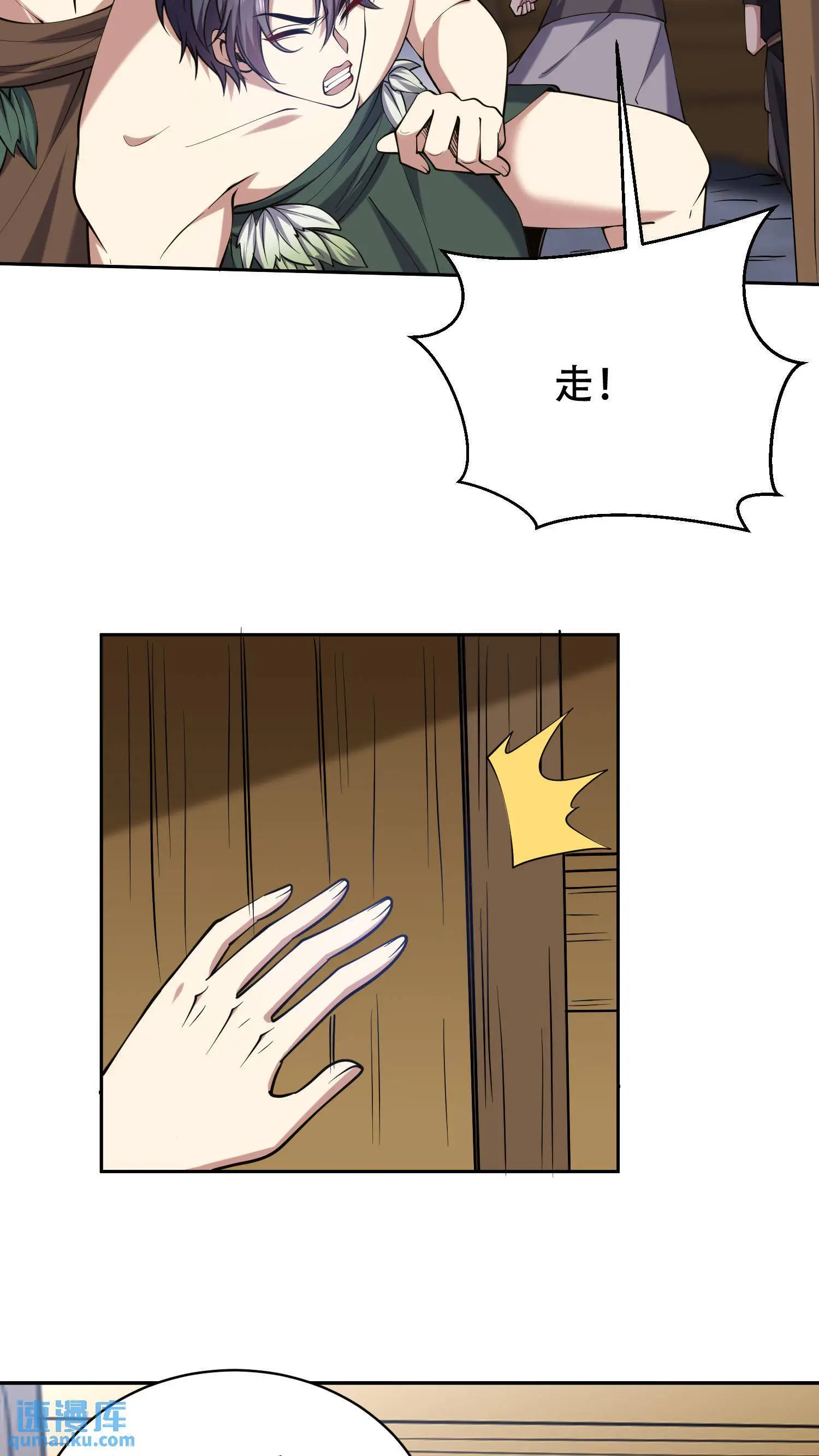 第58话 一波未平一波又起50