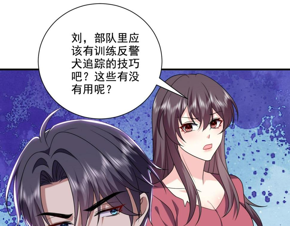 14-躲避猛兽110
