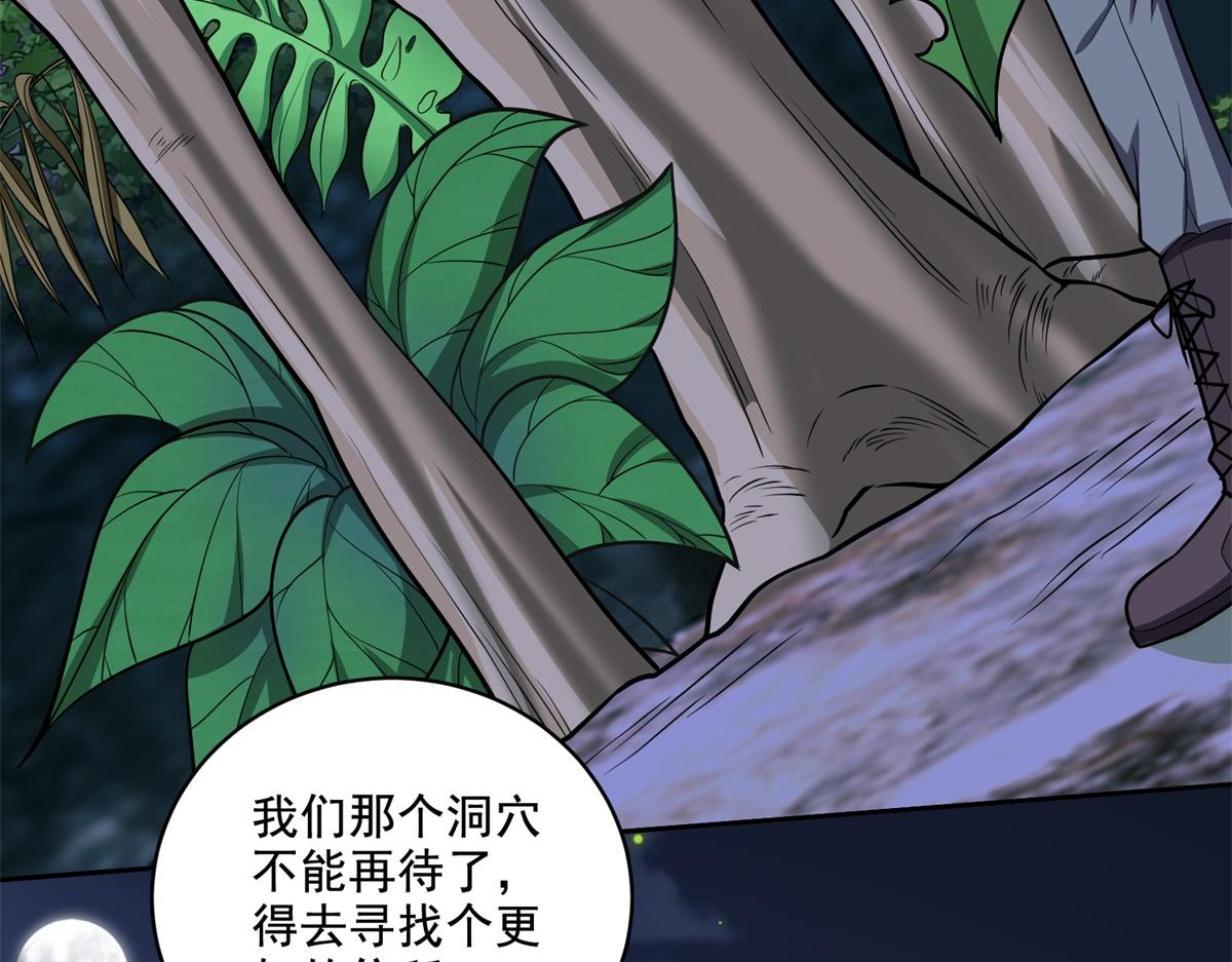 8-寻找新住处30