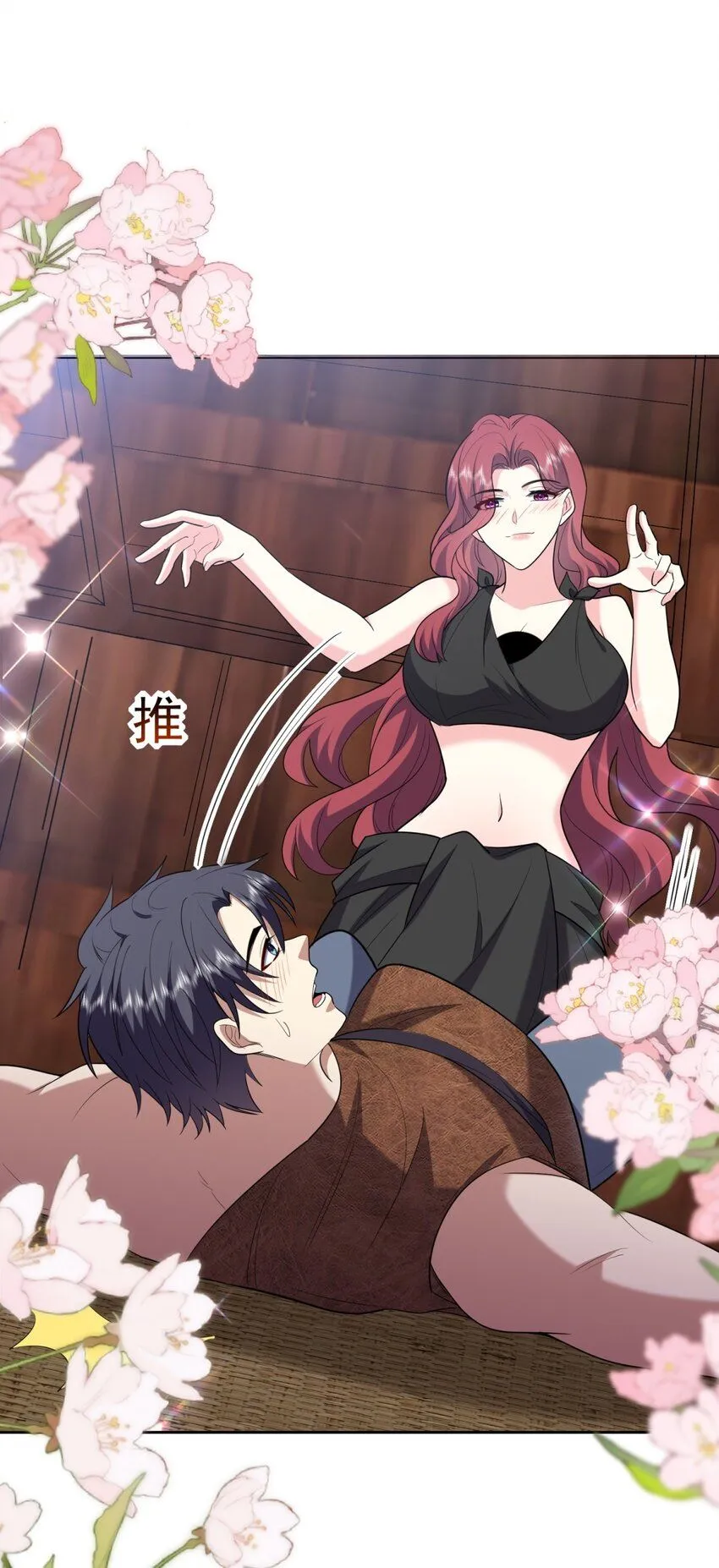 第41话敌袭13
