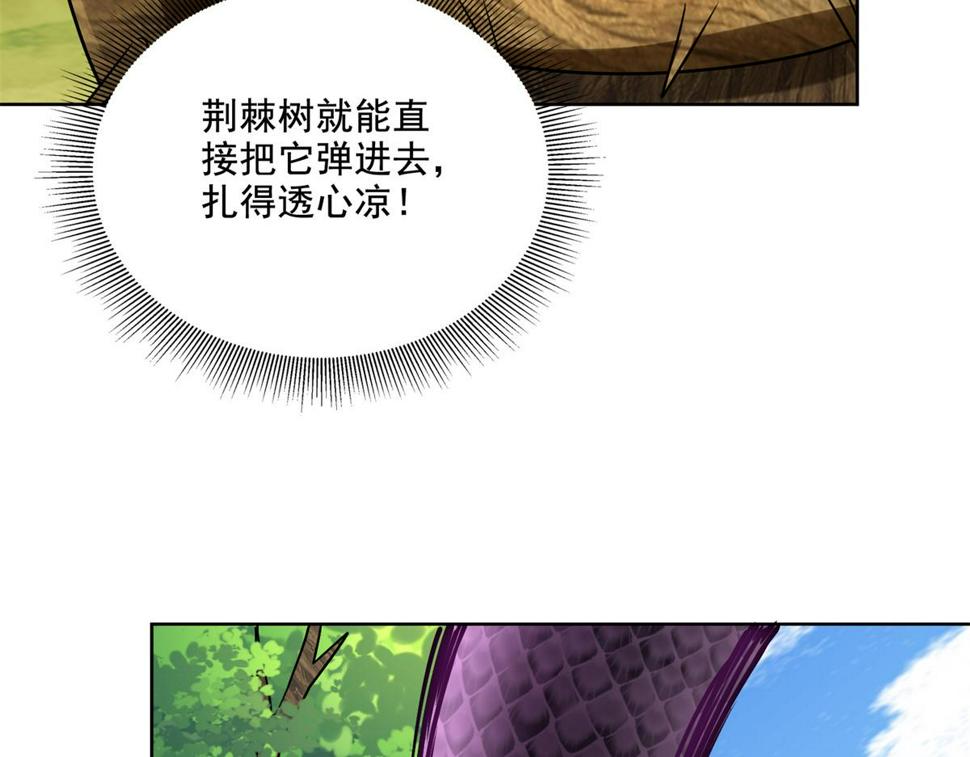 5-蛇口逃生61