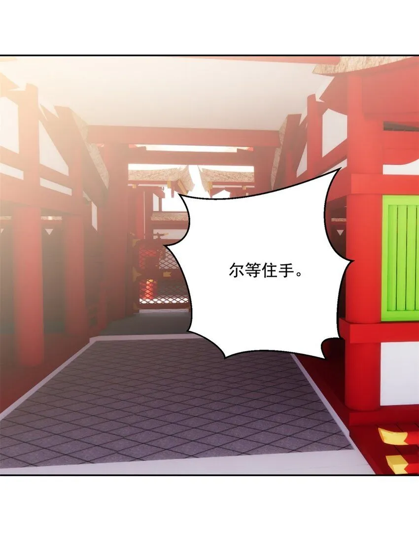 37-梅洛大师22