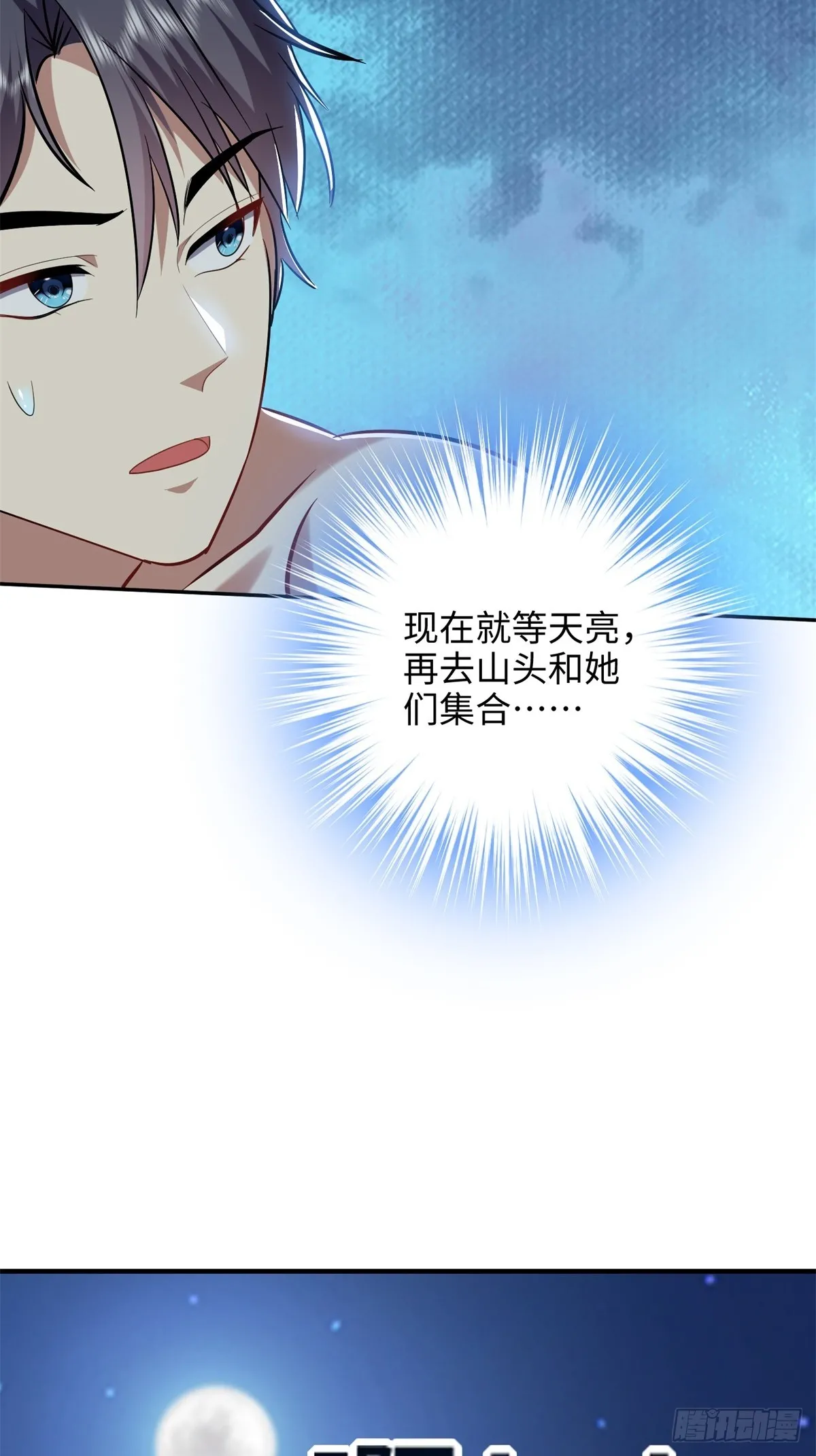 18-解救同伴20