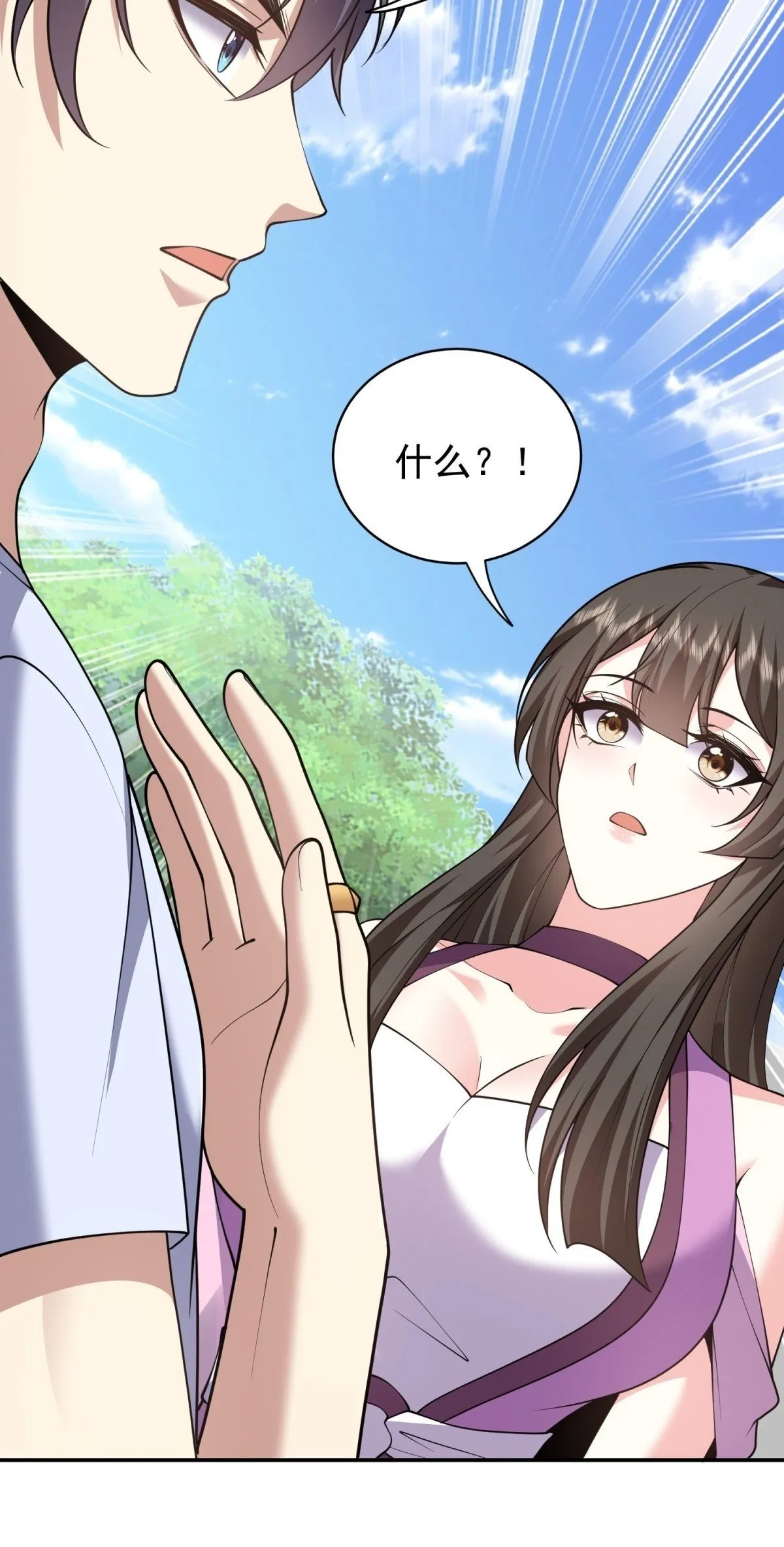 80-孤注一掷66