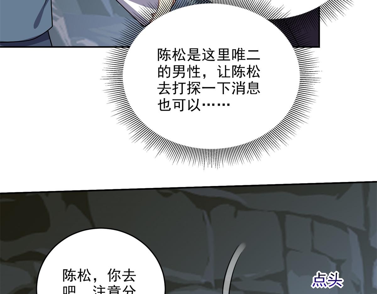 7-叛徒33