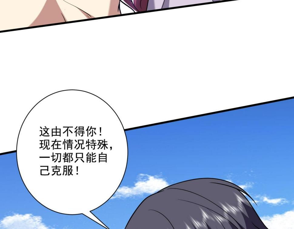 14-躲避猛兽124