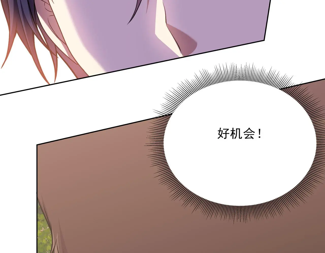 6-勇斗黑熊106