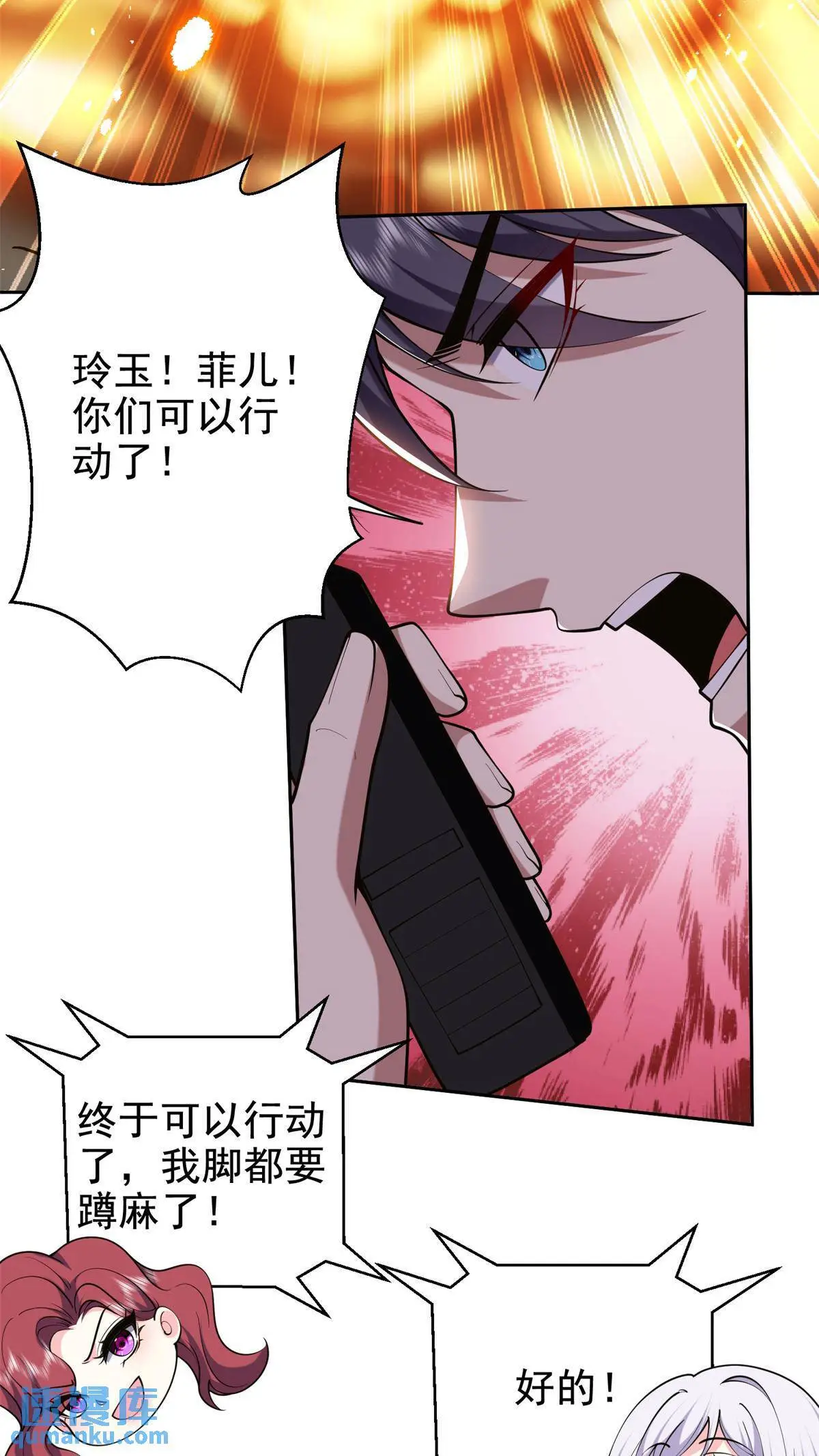 第53话 反击21