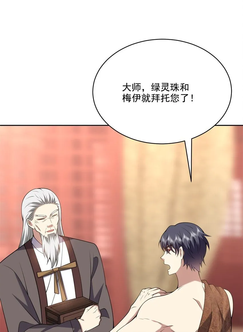 38-返程19