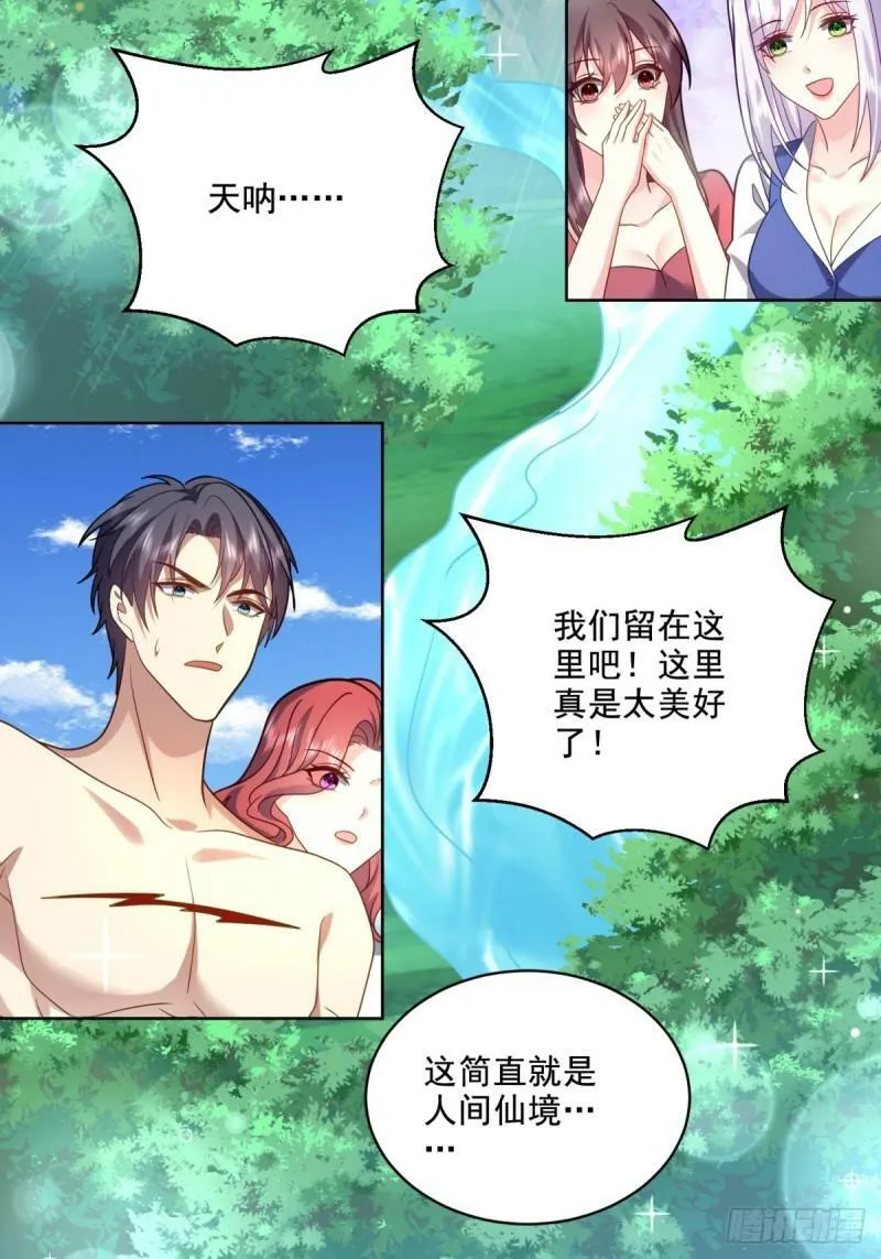 15-蛇口逃生1