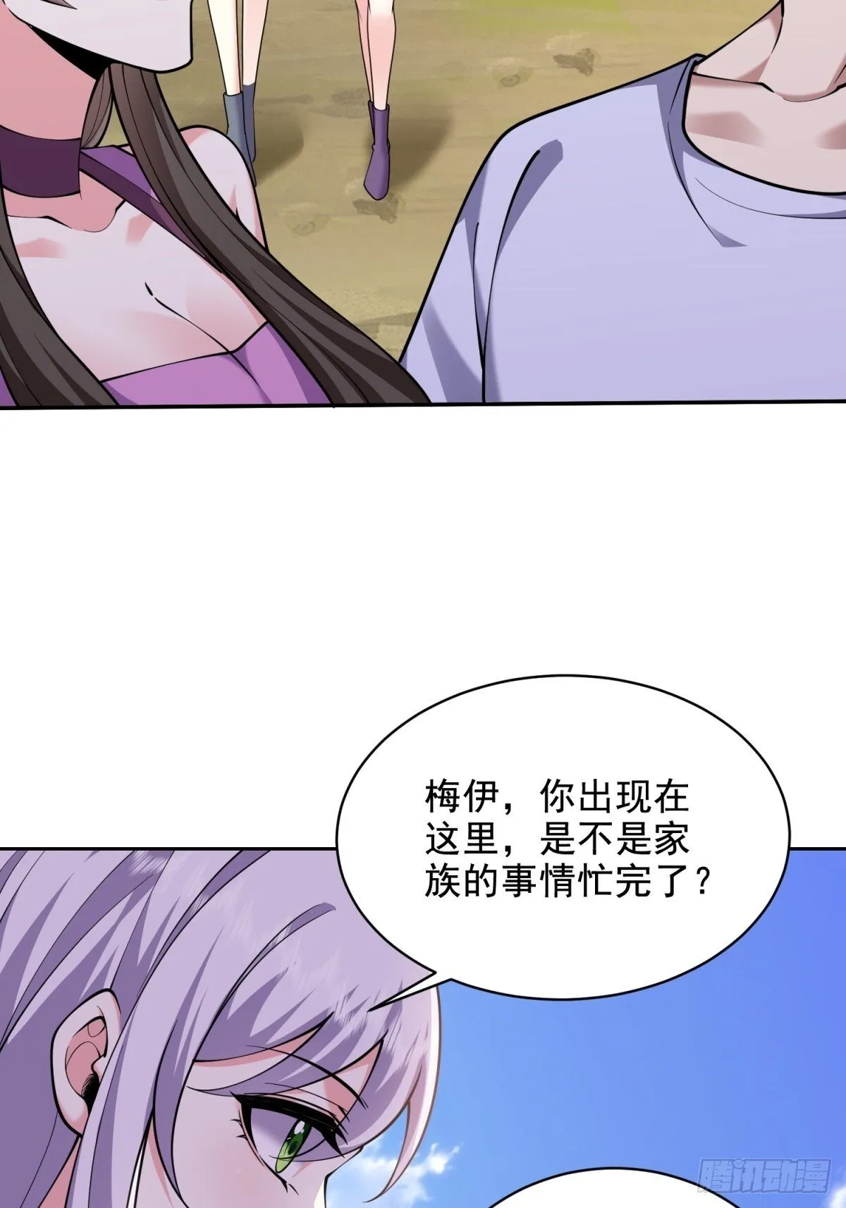 80-孤注一掷53