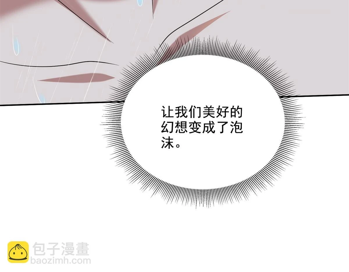 12-杨百春搞事35