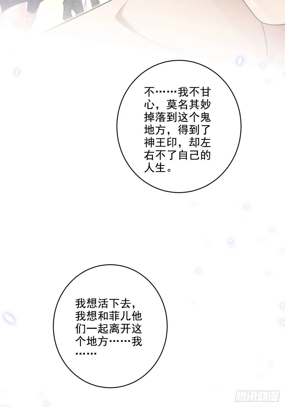 19-力王印31