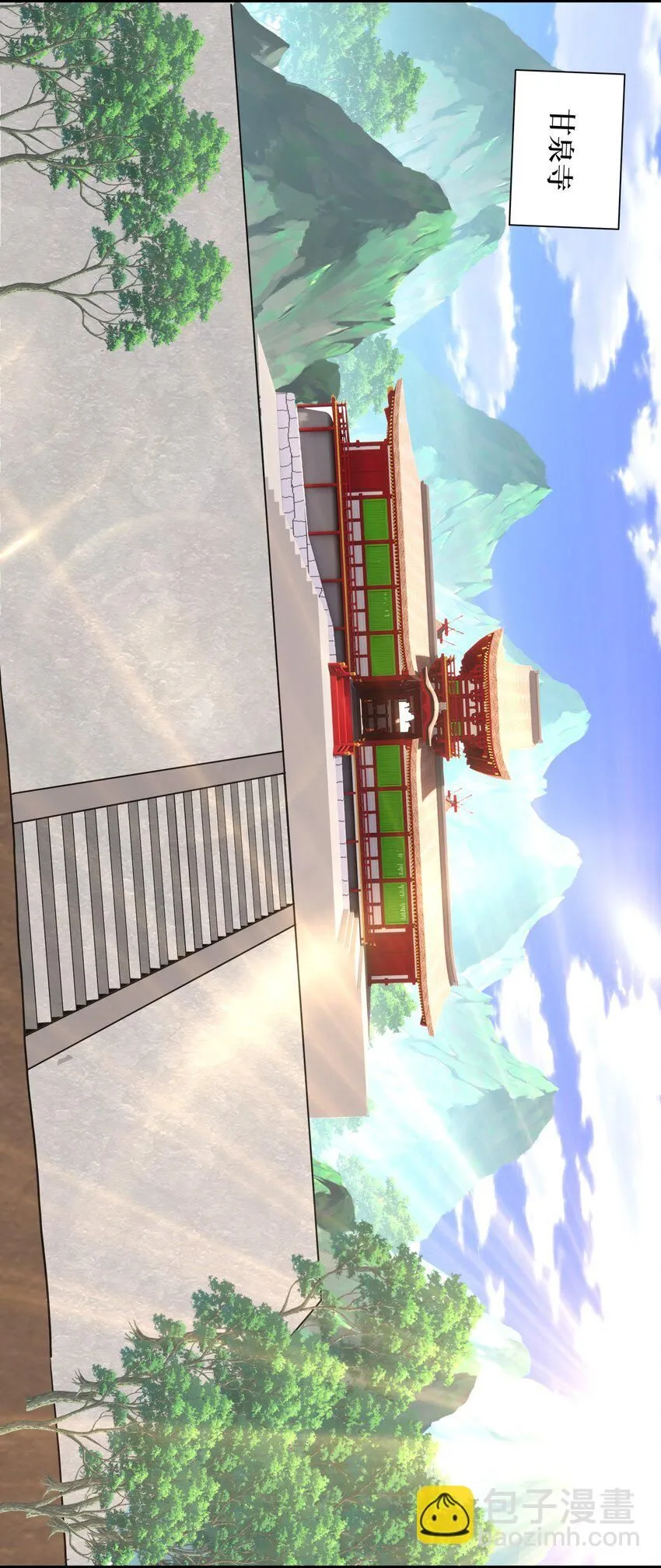 36-艳福不浅27