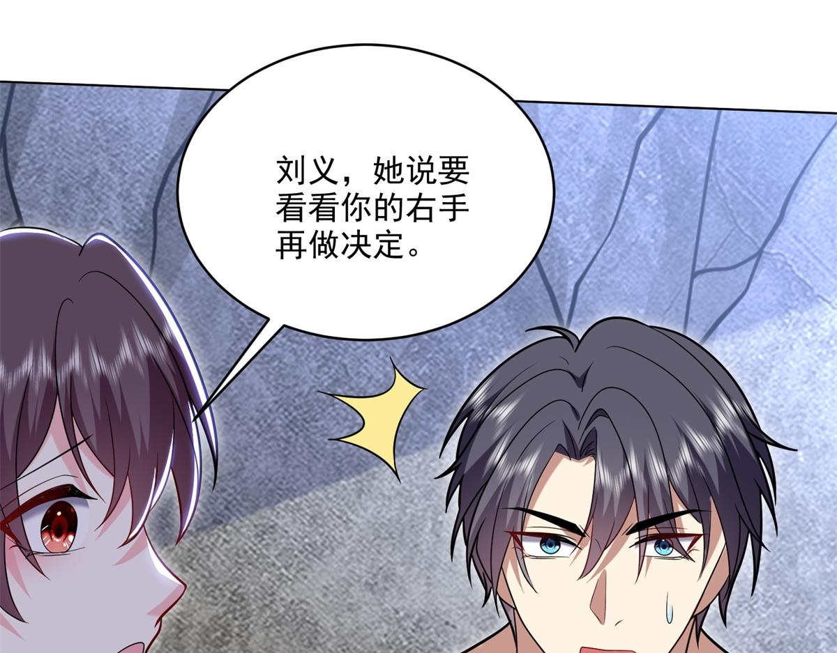 16-神选之子63