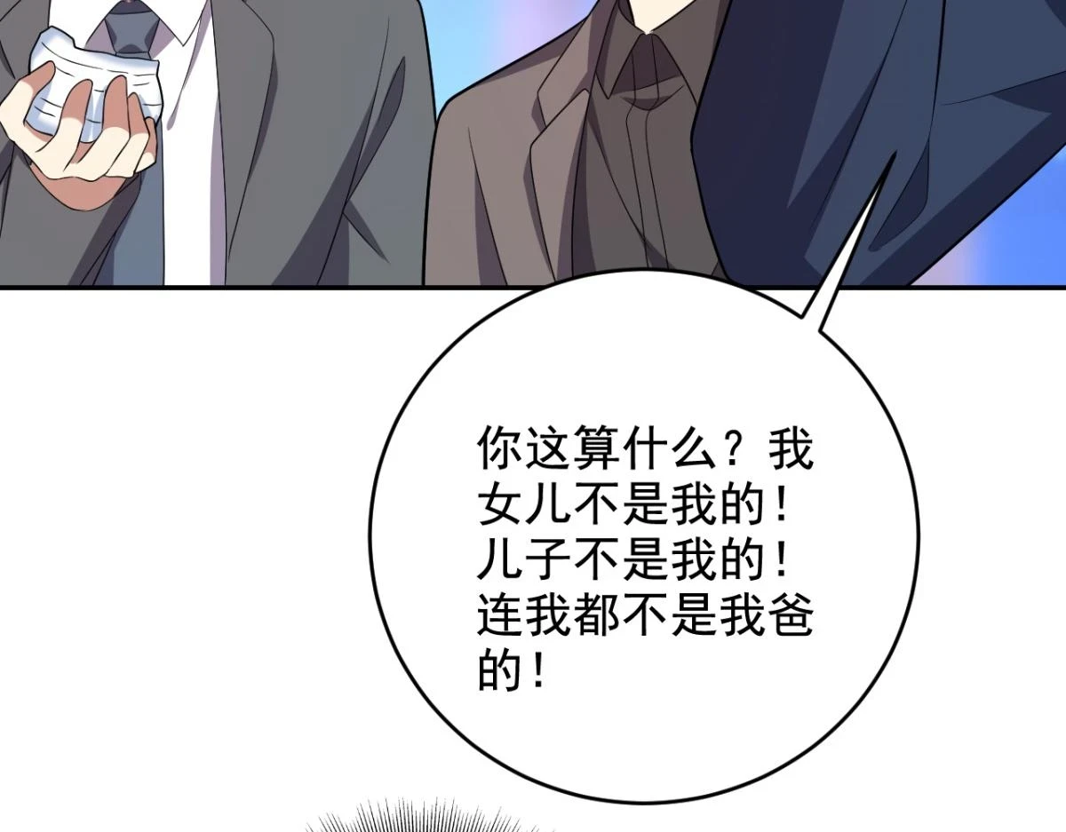 11-重返荒岛84