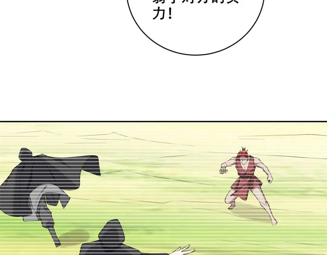 第43话姜族长去世105