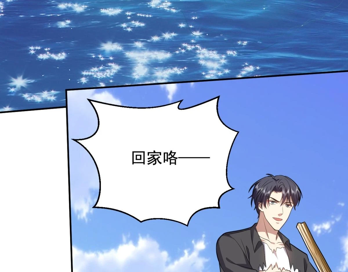 11-重返荒岛97