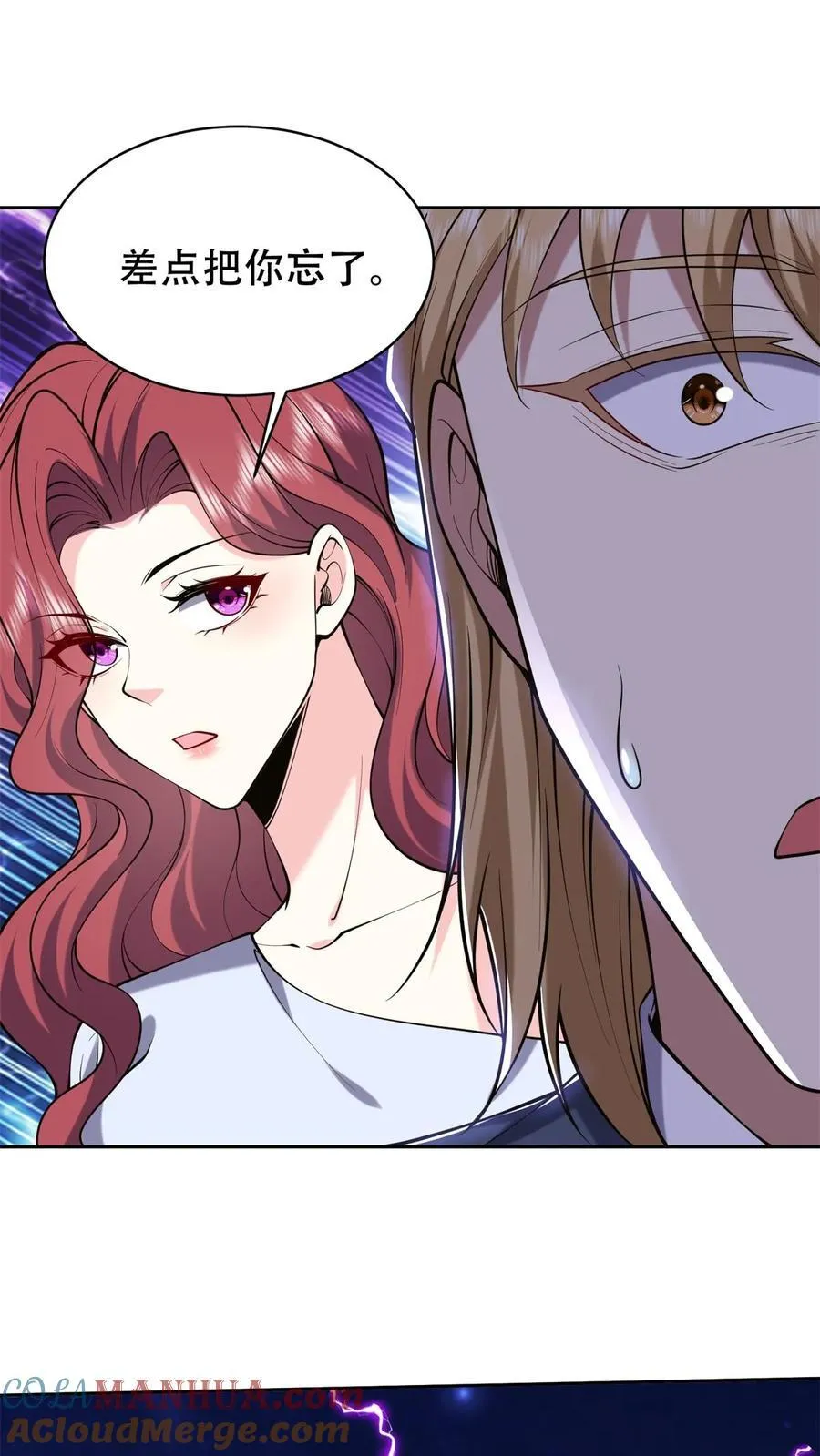 第61话 卡尔反水63