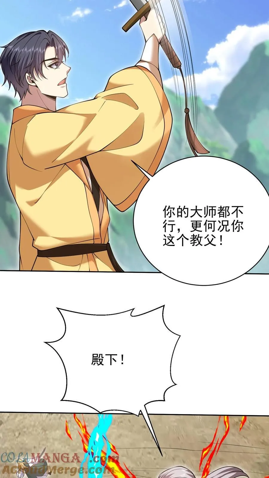 第69话 突出重围51