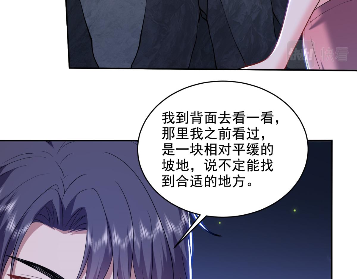 8-寻找新住处51