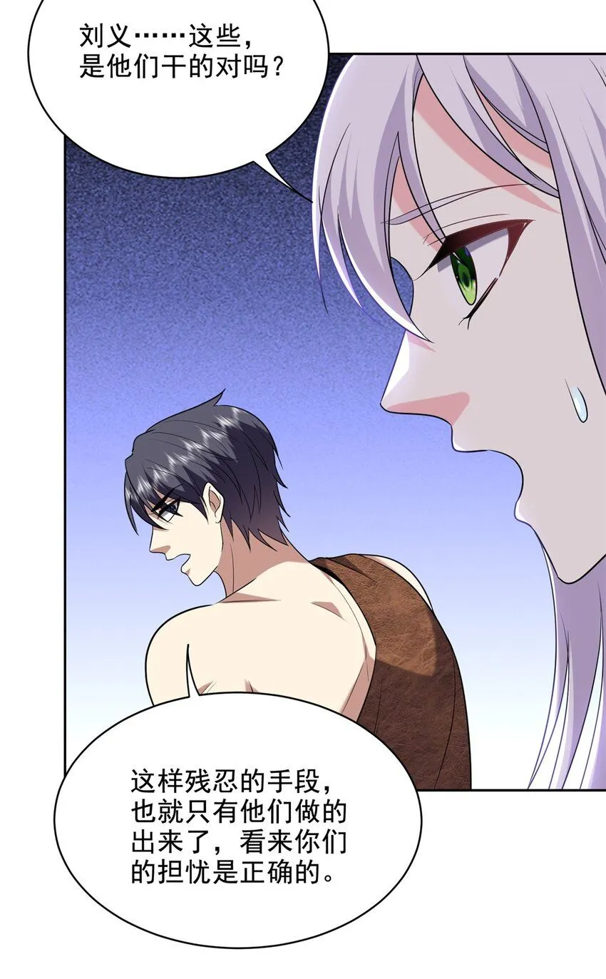 第41话敌袭40