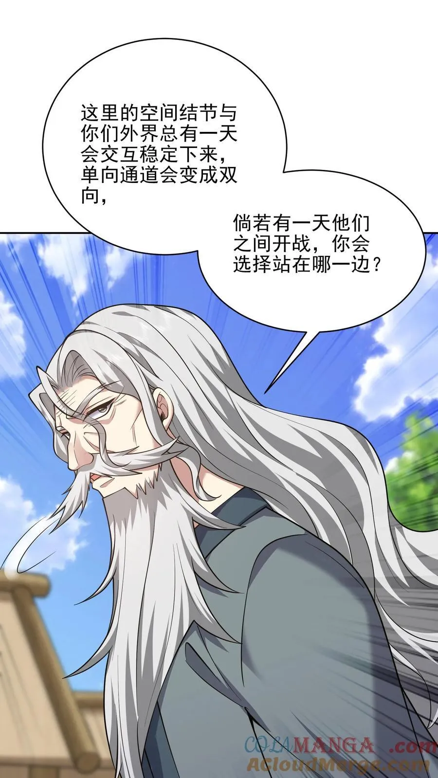 第71话 新救援者57