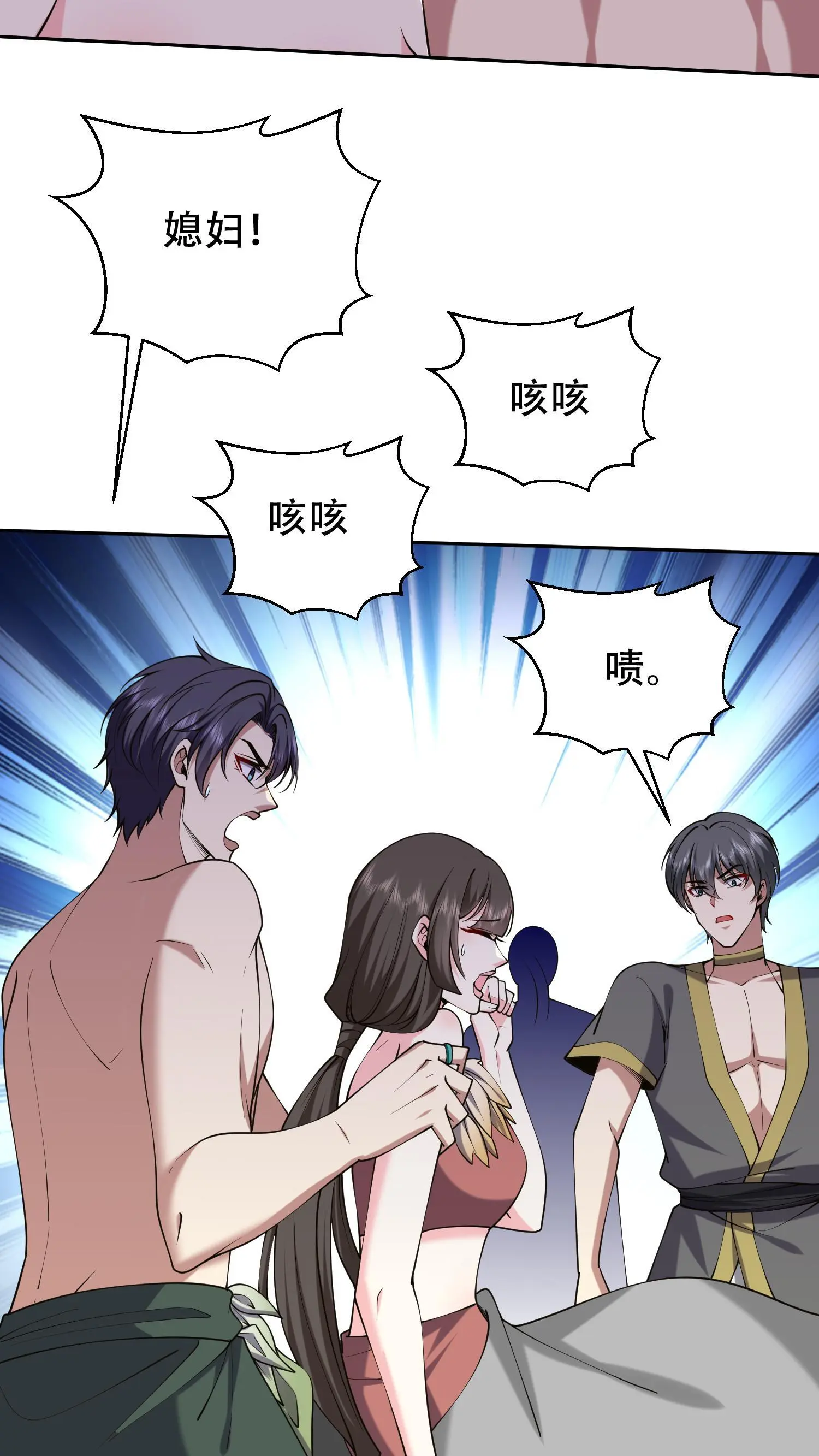 第58话 一波未平一波又起40
