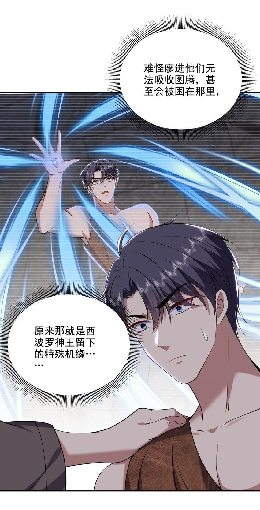 38-返程14
