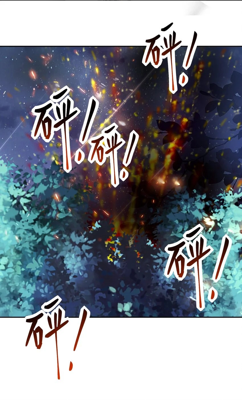 第45话 险境46