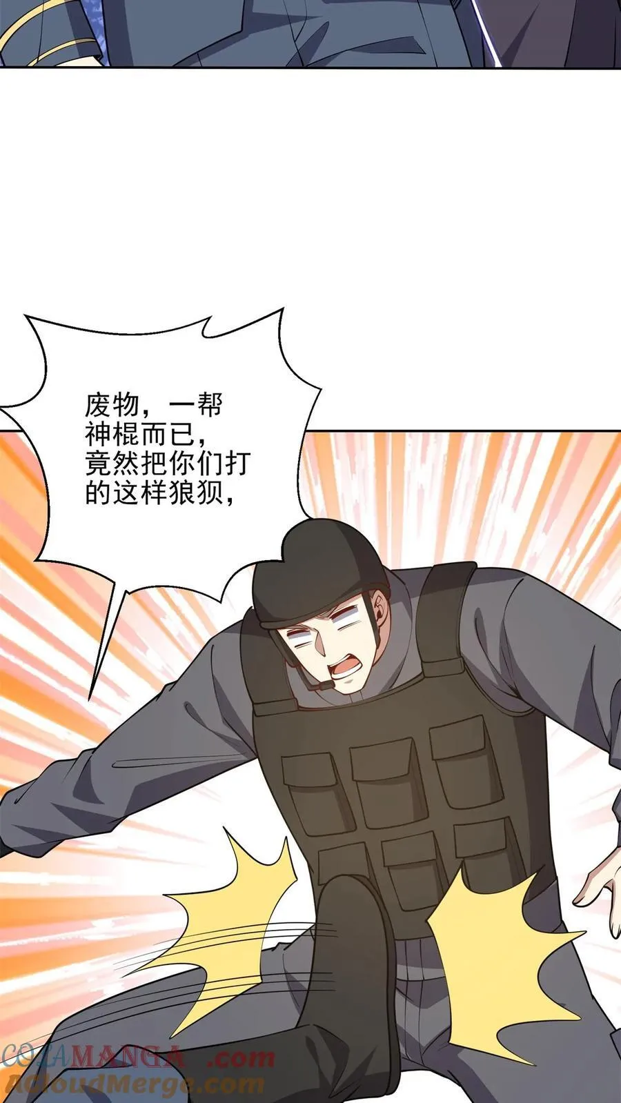 第72话 偷袭18
