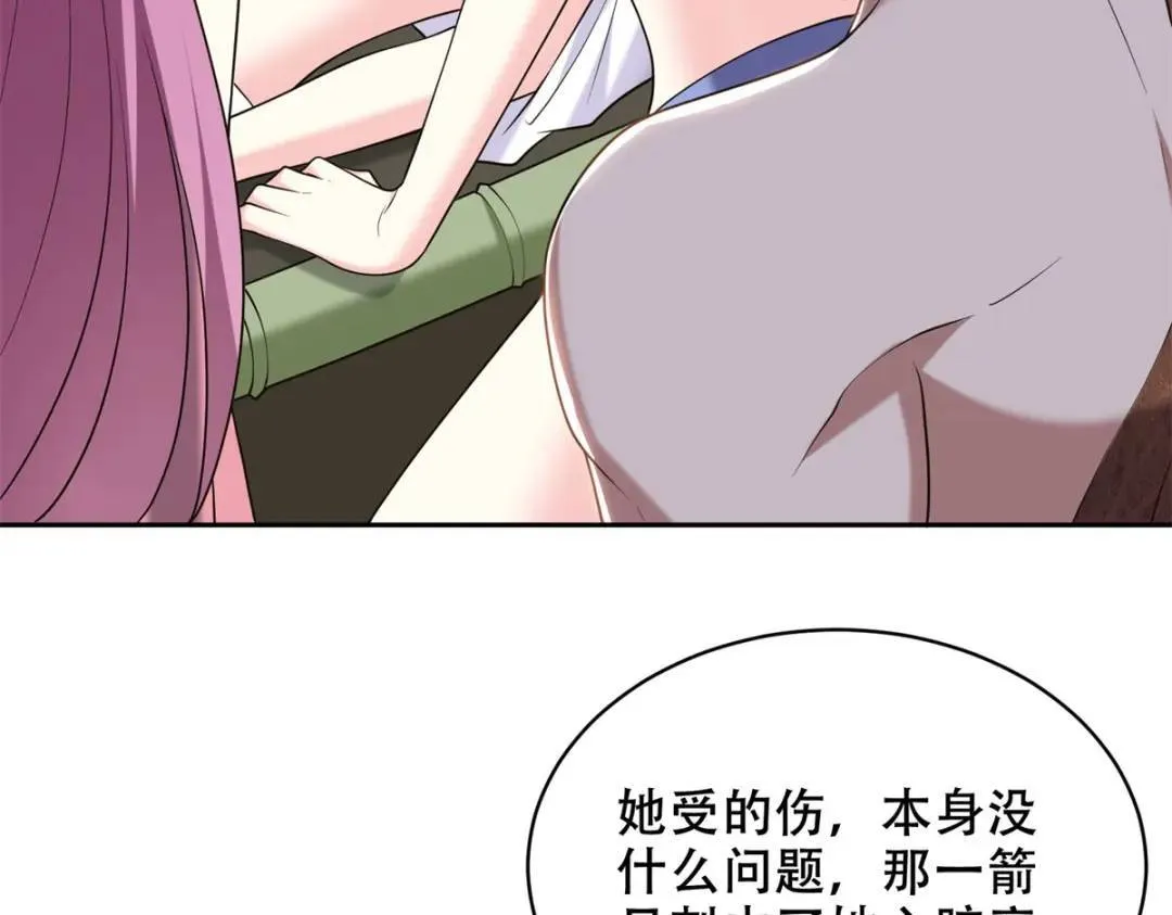 第43话姜族长去世28