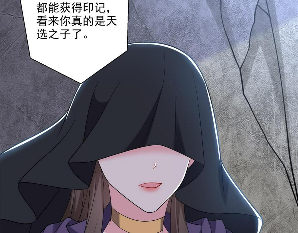 16-神选之子103
