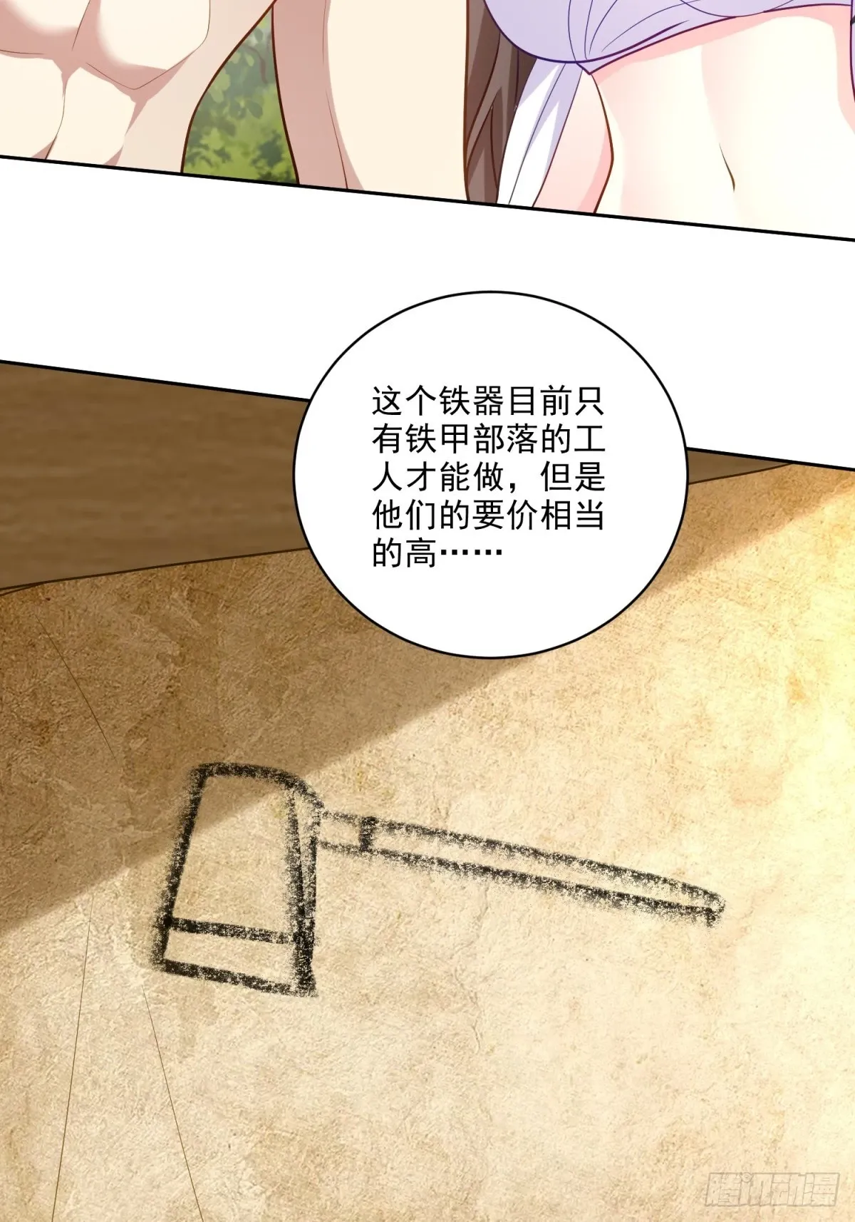 21-传播农耕文明48