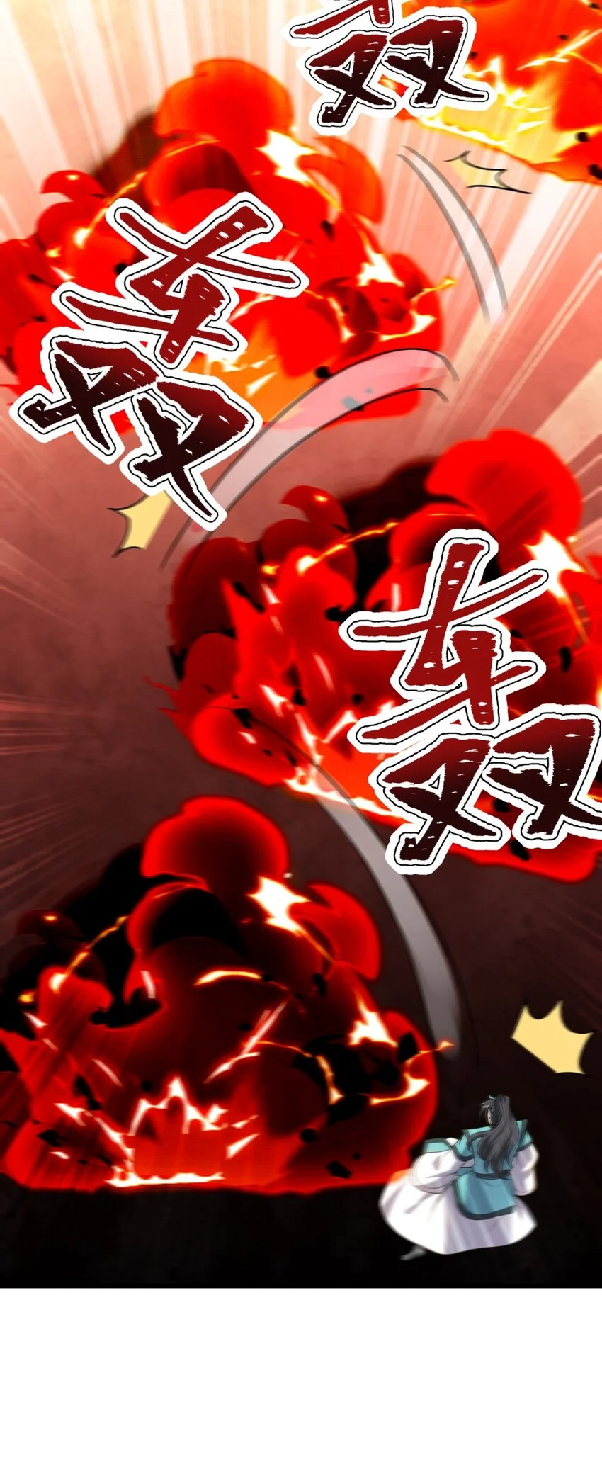 第46话 驱逐出姜氏20