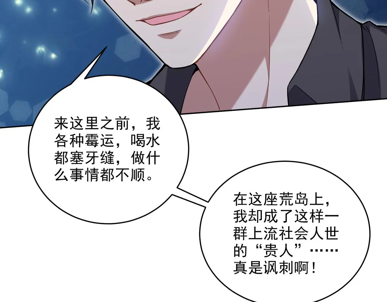 5-道德绑架101