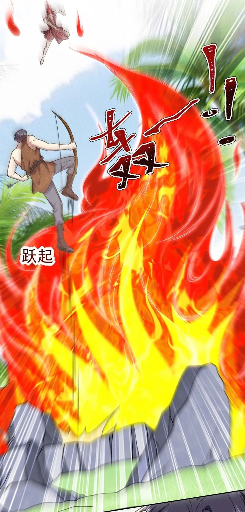 30-倒戈4
