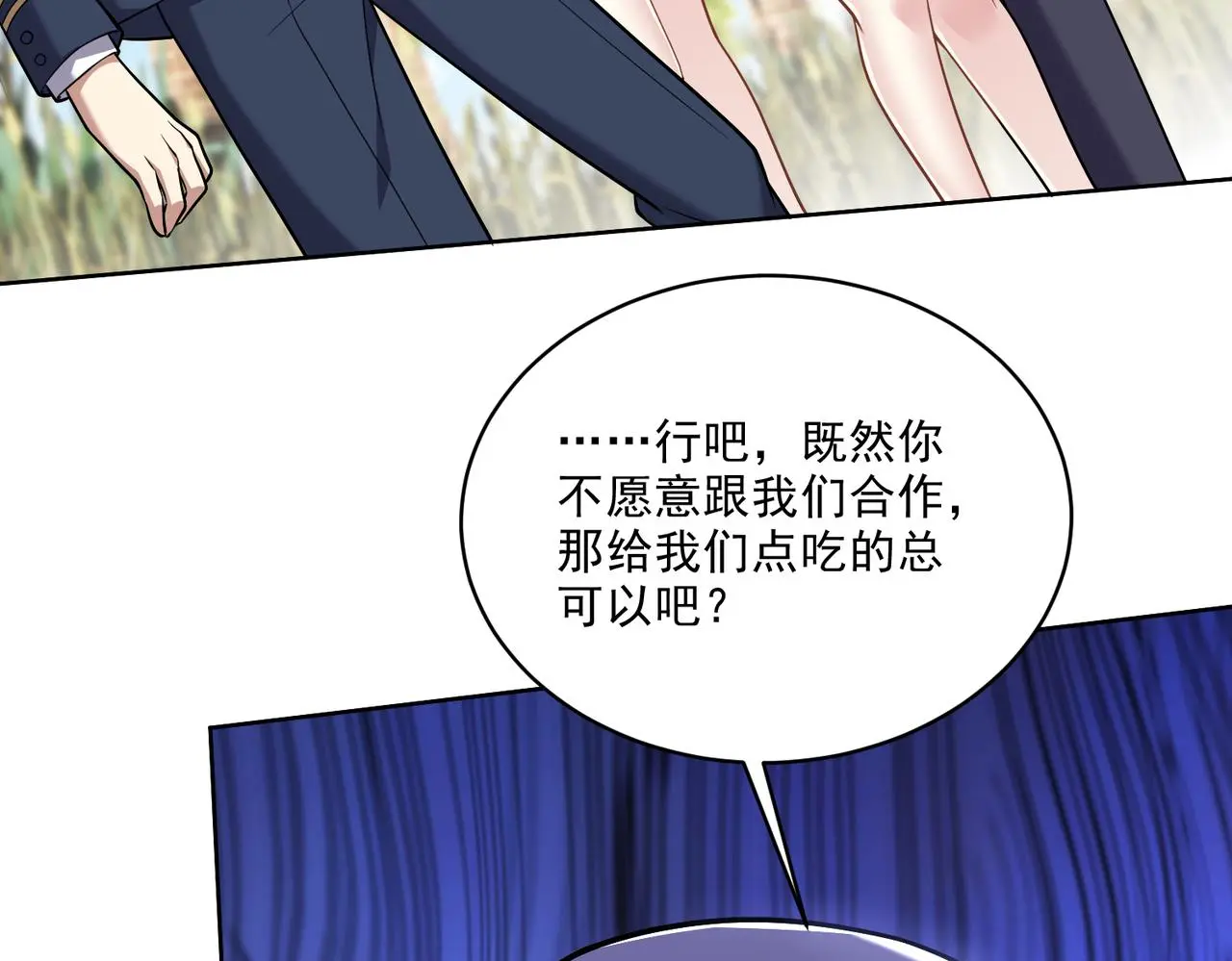 5-道德绑架115