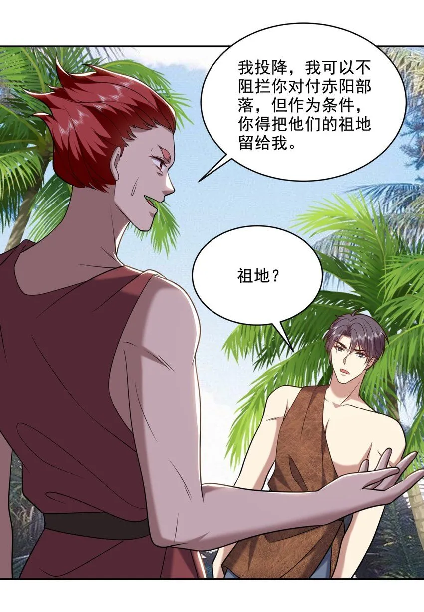 30-倒戈29