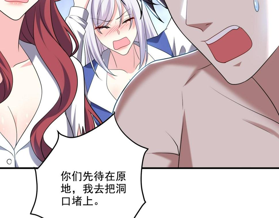 14-躲避猛兽56