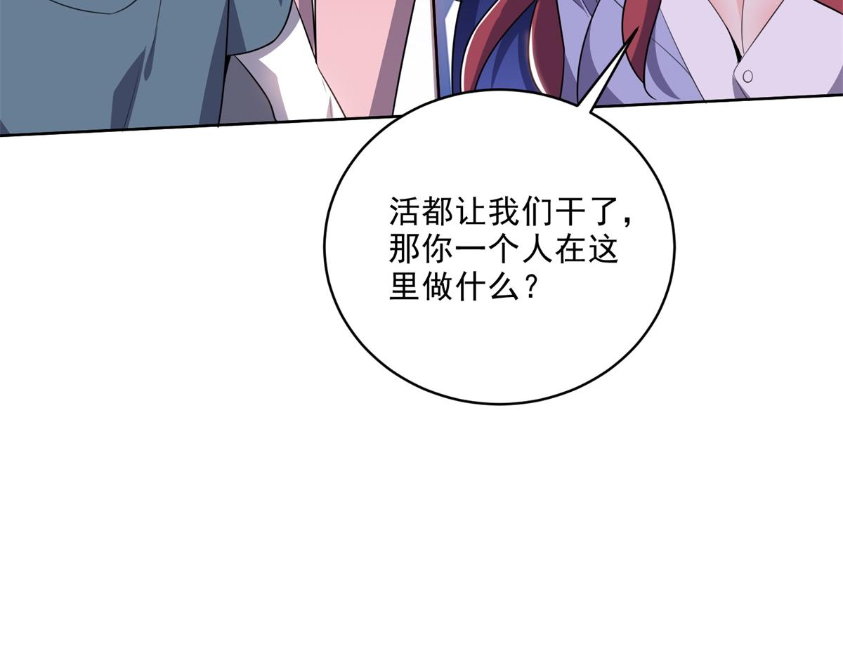2-组建求生小队51