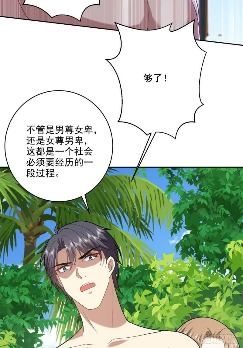 24-黑雨季31