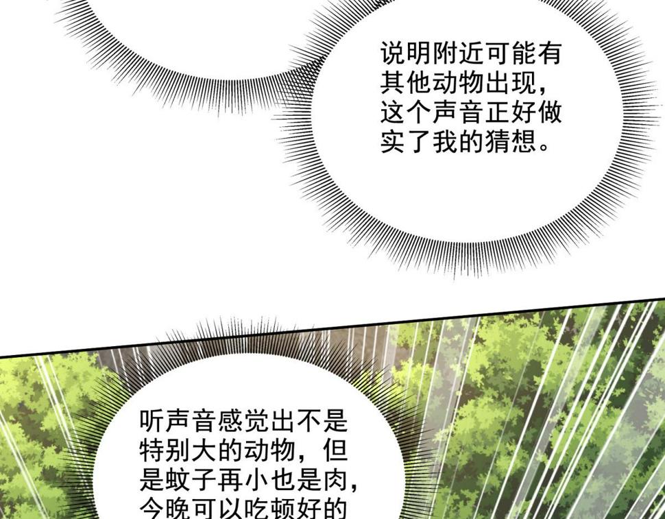 13-新住处55